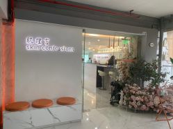 -肌理言健康美肌驻颜所