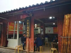 门面-正宗李家土鸡米线店