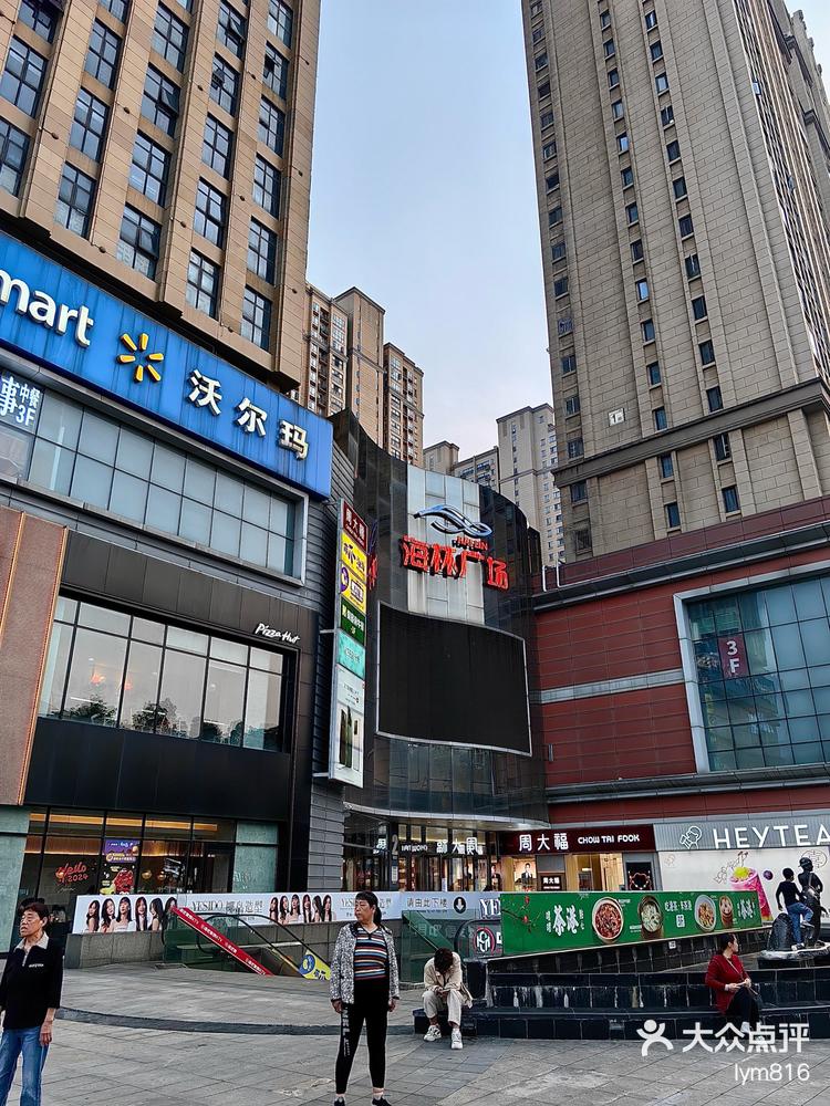 海林广场6周年活动