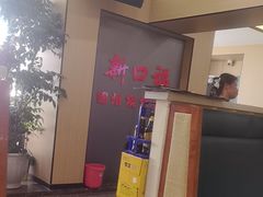 -新口福烧烤(凌河夜市店)
