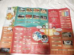 -三亚亚龙湾天域度假酒店