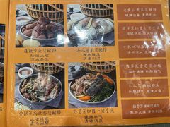-农汤老店(顺联公园里店)