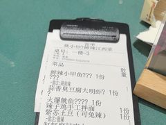-莫小炒·鲜辣江西菜