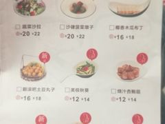 菜单-三个椰子·现砍椰子鸡(金鹰广场店)