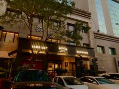 -老太原菜馆(南宫店)