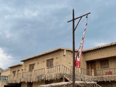 -镇北堡西部影城