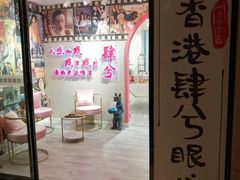 -肆兮眼镜·蔡司·徕卡战略合作店(大坪店)