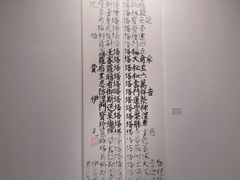 -宝龙艺术中心(七宝宝龙城店)