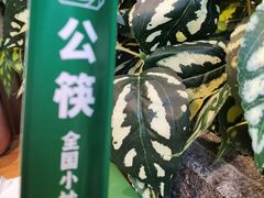 -费大厨辣椒炒肉(万家丽一店)
