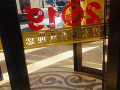 -新碧水留香新桑拿