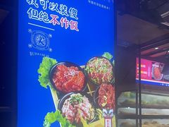 -成都屋头串串(青年北街店)