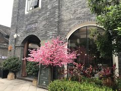 -天府掌柜(九眼桥店)
