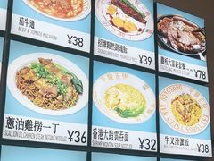 -肥韬茶餐厅(海上世界店)