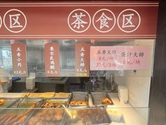 -赵天禄(葑门横街店)