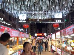 -正宁路小吃夜市