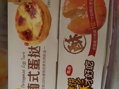 -味多美蛋糕(灯市口店)