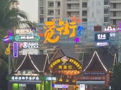 -亚马逊丛林水乐园