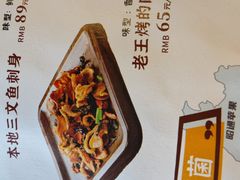 -隔壁老王·家常云南菜(花巷店)
