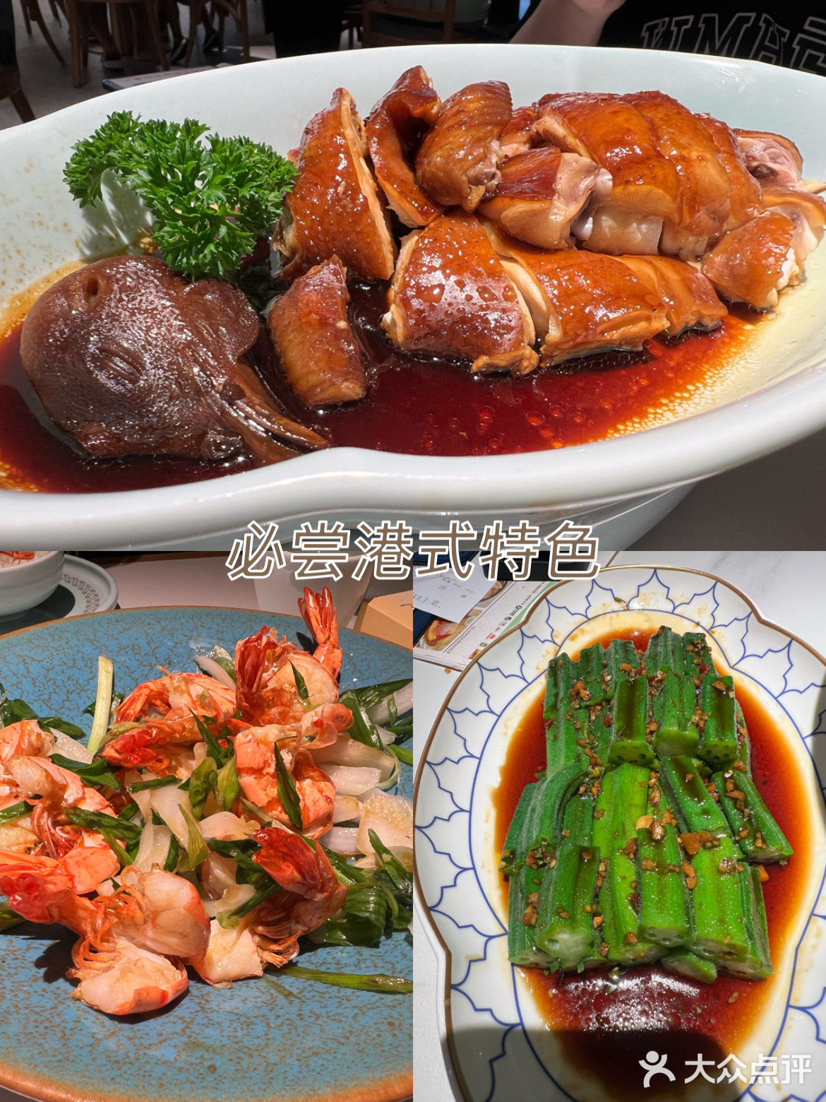 小荔园打卡