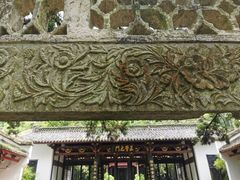 -白鹿洞书院