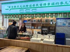 -食蔬不二素食自助餐厅(沈阳铁西店)