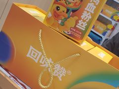 招牌鸭血粉丝汤-回味鸭血粉丝汤(砂之船店)