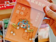 -PAGEONE(北京坊店)