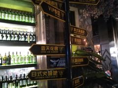 -玛町精致餐酒吧(大众巷店)