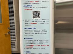 -复旦大学附属肿瘤医院(徐汇院区)