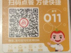 -海底捞火锅(中商百货店)