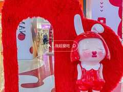 -天虹购物中心(石路店)