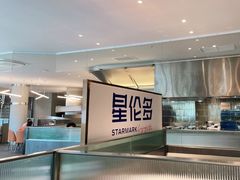 -星伦多 自助料理(圆融店)