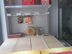 -妙味当棋子烧饼(凤凰世嘉店)