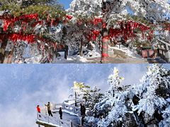 -尧山风景区