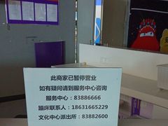 -VFSC极限蹦床主题公园(乐园道彩悦城阳光店)