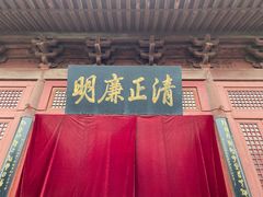 -开封府