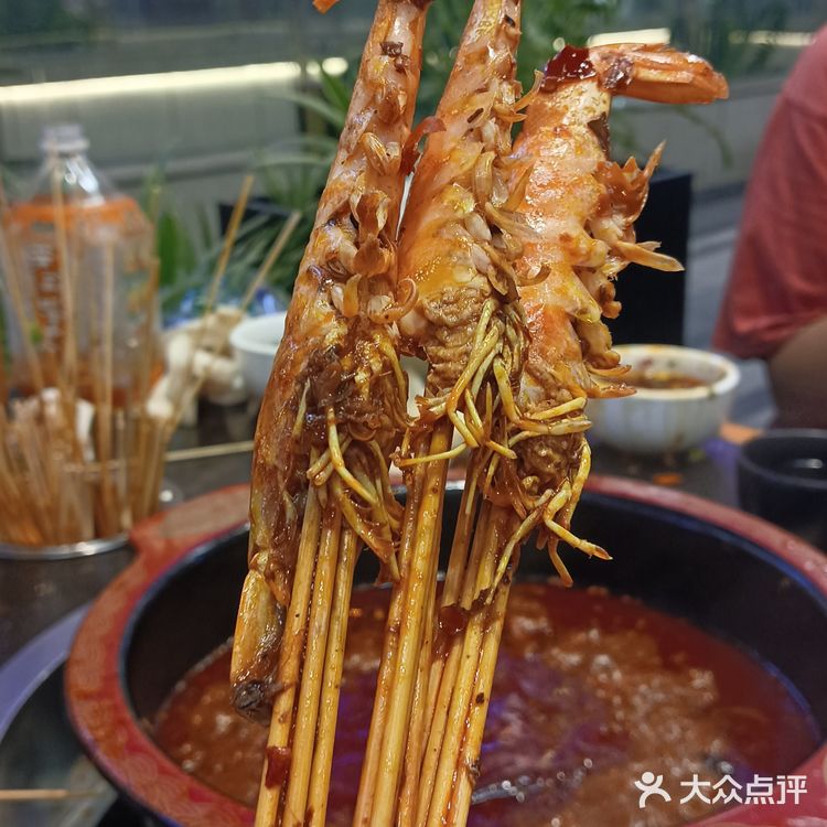大源霸道串串❤️强势来袭