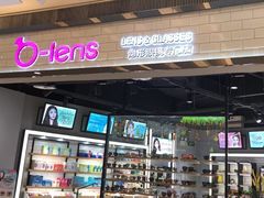 -瞳學會lens mart(南开大悦城店)