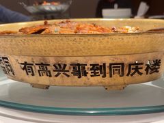 -同庆楼(大钟寺店)