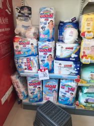 -爱婴岛(富安大厦店)