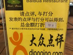 -BAI BUA RESTAURANT