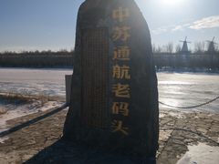 -布尔津河堤夜市