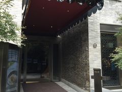 门面-成都钓鱼台精品酒店-品聚·成都餐厅