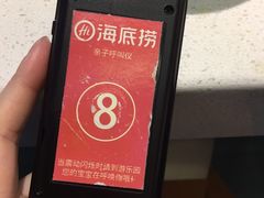 -海底捞火锅(北京路店)