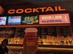 -HIB HUB公社(解放西路店)