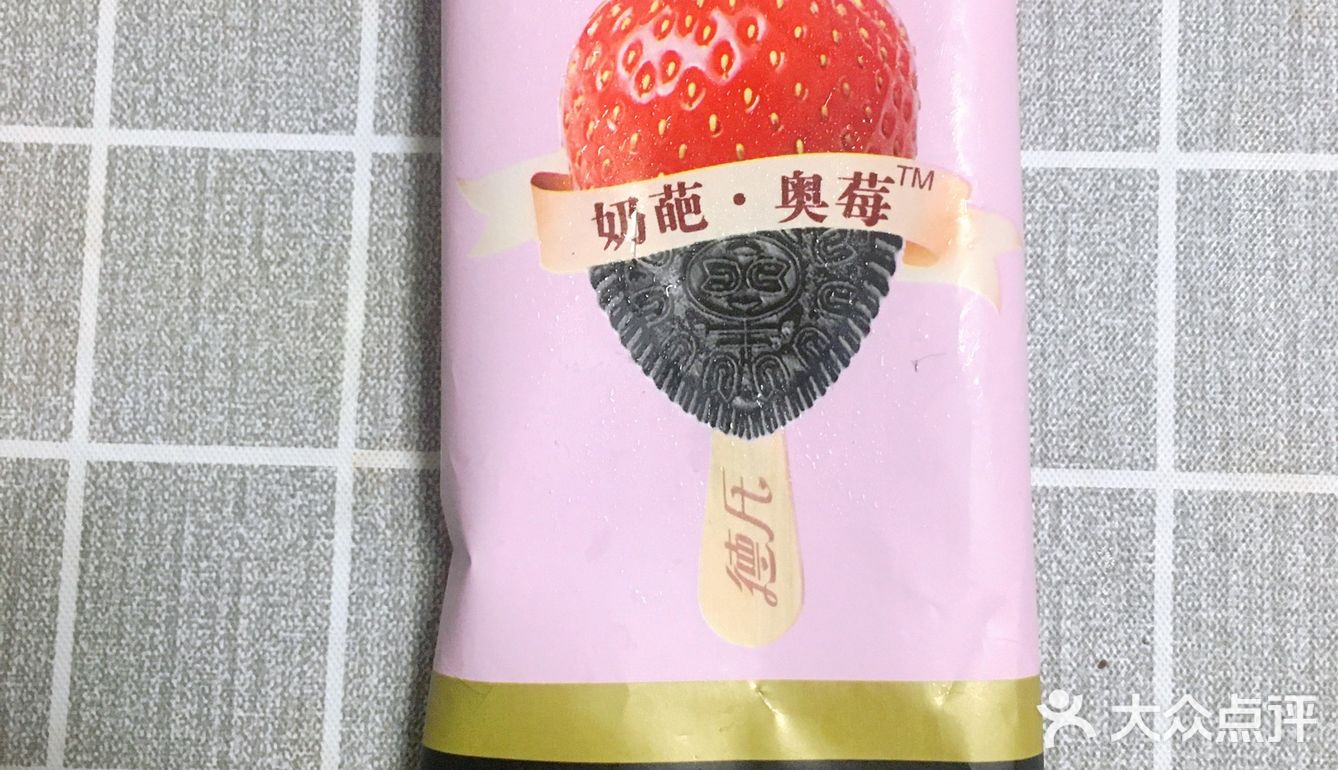 无聊的🍦测评