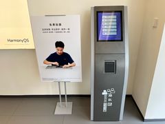 -华为授权服务中心(七宝商城)