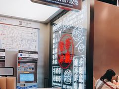 -敏华冰厅(平安金融中心店)