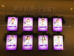 -成都恒博医院·全科检查
