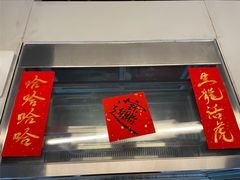 -叁山与肆客服号民宿(龙泉阳光城百工堰公园店)